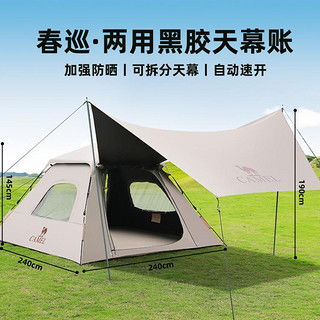 广厦汽车帐篷价格多少