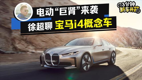 汽车能跑多少分钟