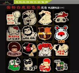 汽车动漫贴纸价格多少