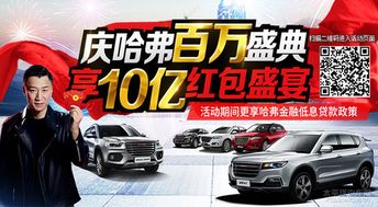销售汽车红包发多少