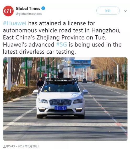 杭州华为汽车降价多少