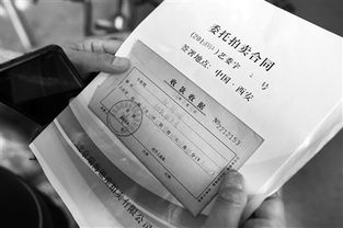 汽车拍卖公司押金多少