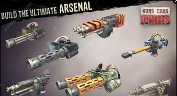 中国僵尸汽车有多少