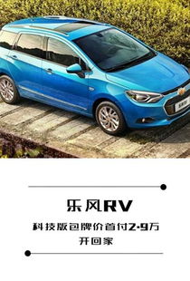 天元汽车租赁优惠多少