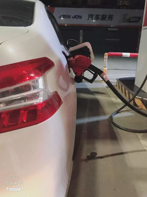 汽车晚上需要多少油