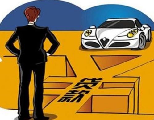 汽车按揭多少利息合适