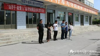 临夏汽车南站收费多少