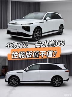 汽车最小邮箱多少升