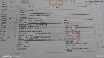 汽车租金多少不用开票