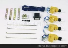 中山汽车中控锁价格多少