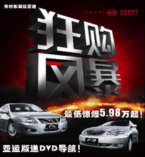 比亚迪汽车彩绘价格多少