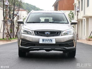 吉利汽车新车多少价位