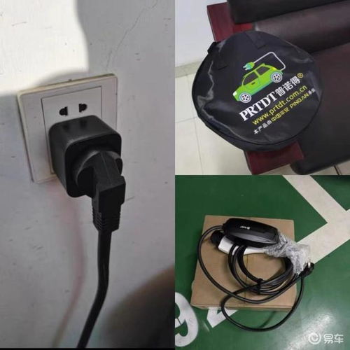 理想汽车充电多少w