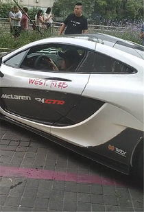 迈凯轮汽车有多少码