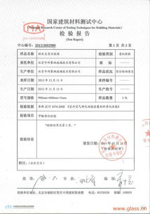 汽车甲醛多少达标合格