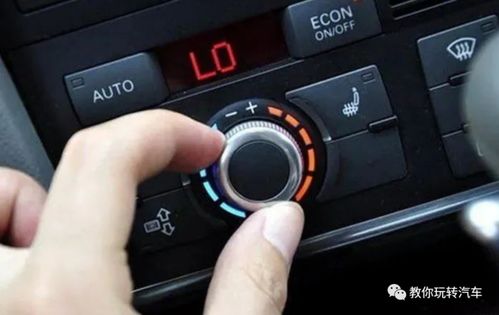 汽车开冷气多少油