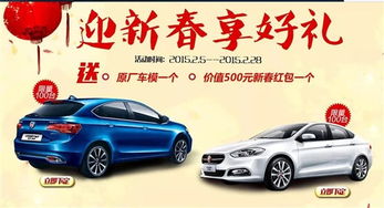 买车汽车之家优惠多少