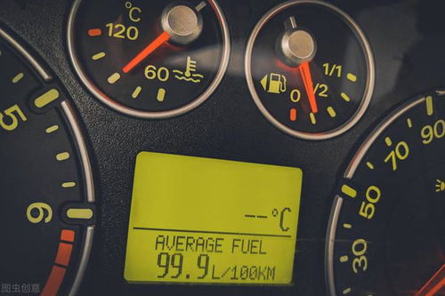 汽车油耗怎样查看多少