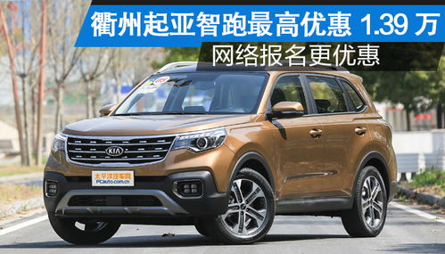 衢州汽车保养价格多少