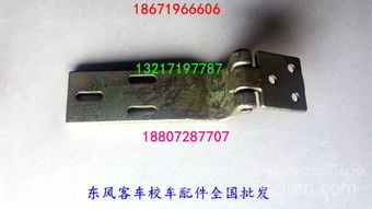 福建汽车铰链价格多少