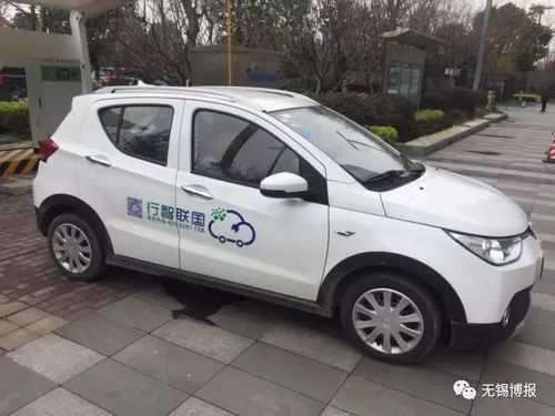 无锡共享汽车优惠多少