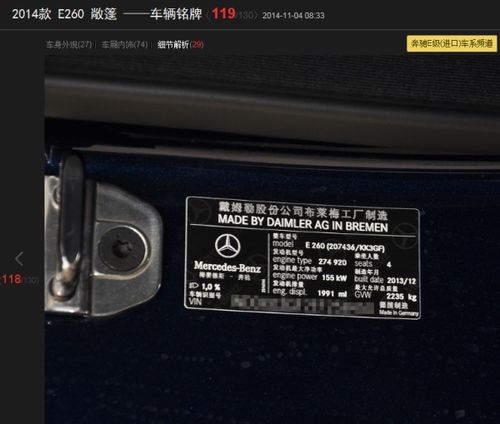 汽车的载重多少公斤