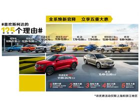 中国每天有多少汽车