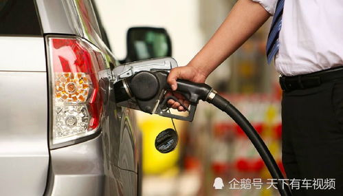 汽车油是多少升