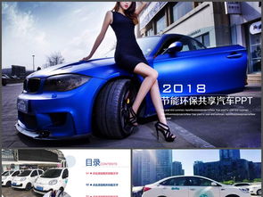 汽车素材总碳多少