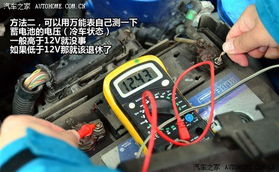 遥控汽车电池电压多少