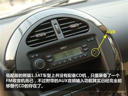 汽车光盘存多少歌