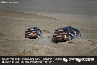 汽车运行黄沙多少斤