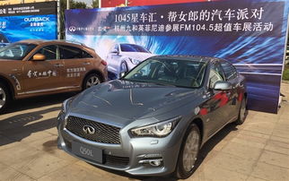 杭州汽车fm是多少