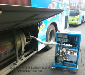 汽车抽真空时间多少