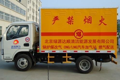 lng汽车费用多少