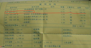 汽车出厂编号是多少