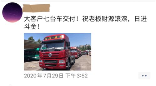 大运汽车油耗多少