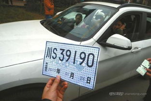 汽车换牌需要多少