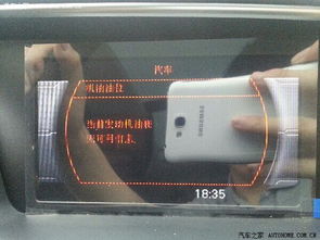 汽车机油标尺看多少