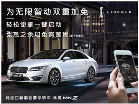 美林汽车多少钱