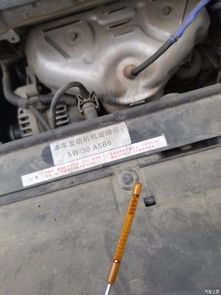 汽车机油尺剩多少