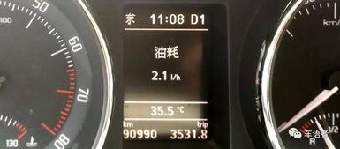 汽车实际油耗大概多少