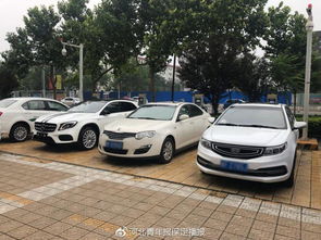 保定现有多少充电汽车