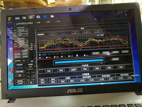 汽车音效调多少最好