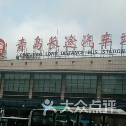 温州汽车站多少