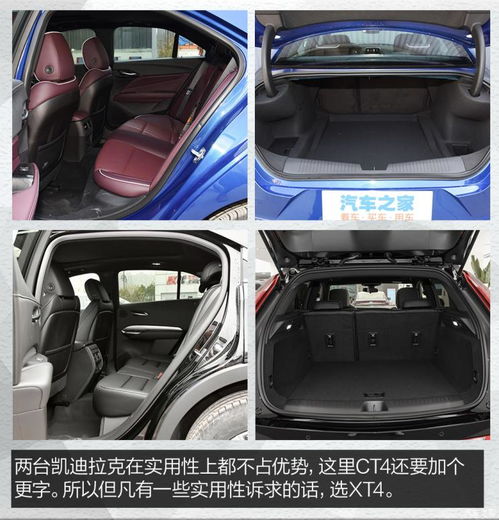 汽车宽度多少后排座