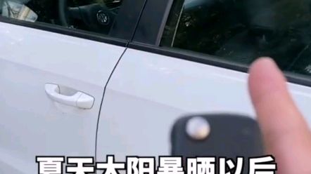 汽车钥匙解锁多少米