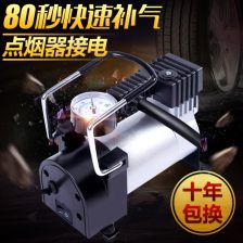 汽车电缆多少度