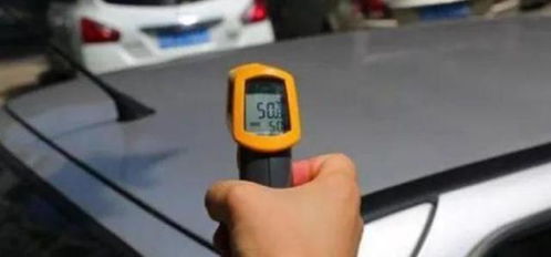 汽车暴晒里面多少温度