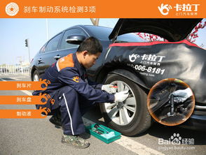 汽车全车检测多少